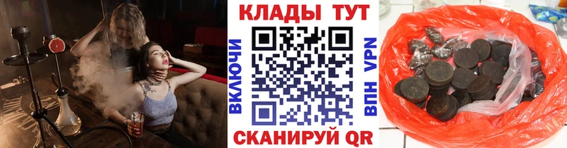 Все наркотики Слюдянка СК  МЕФ  Галлюциногенные грибы  блэк спрут вход  Канабис  Cocaine 