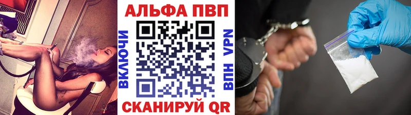 Alpha PVP кристаллы  Слюдянка 