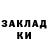 ЭКСТАЗИ круглые ALEXANDR DMITRIYEV