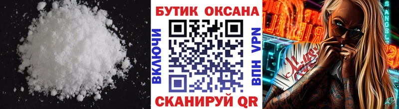 БУТИРАТ вода Слюдянка