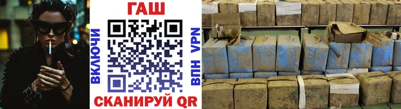 Гашиш hashish что такое Слюдянка