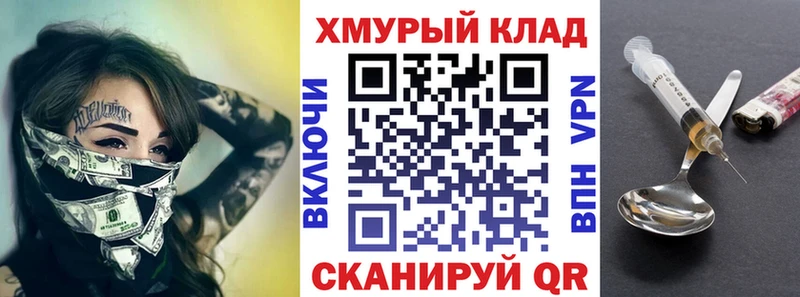 Героин гречка  Слюдянка 