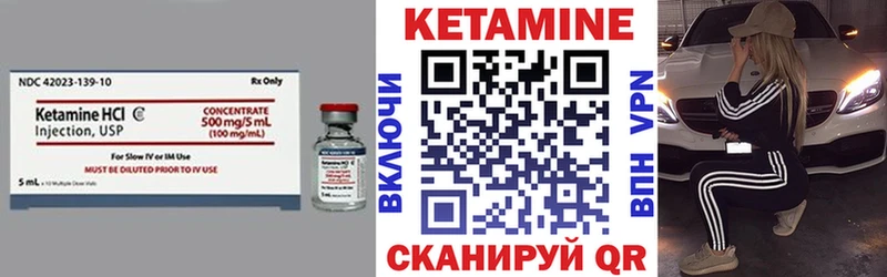 как найти закладки  ссылка на мегу ТОР  Кетамин ketamine  Слюдянка 