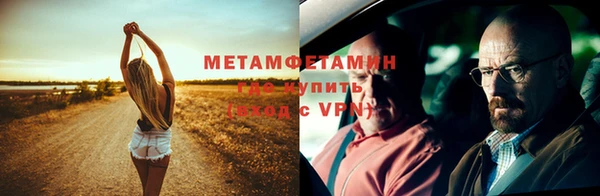 дистиллят марихуана Алексеевка