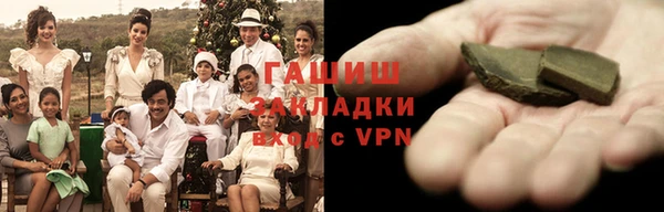 дистиллят марихуана Алексеевка