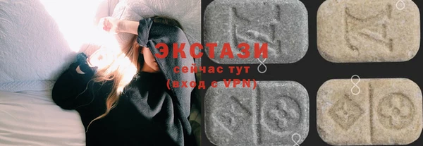 дистиллят марихуана Алексеевка
