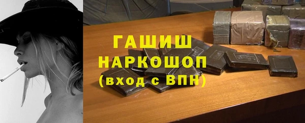 дистиллят марихуана Алексеевка