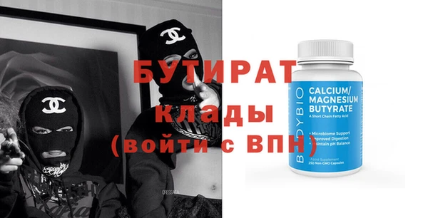 mix Алексин