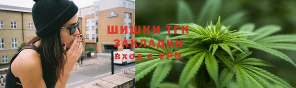 мяу мяу мука Мегион