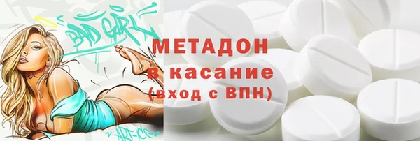 гашишное масло Абинск