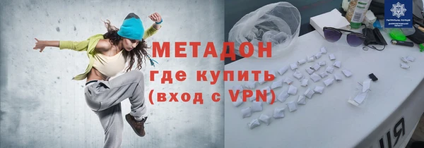 мяу мяу мука Абаза