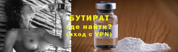 трава Медногорск
