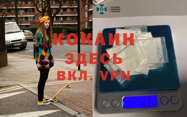 дистиллят марихуана Алексеевка