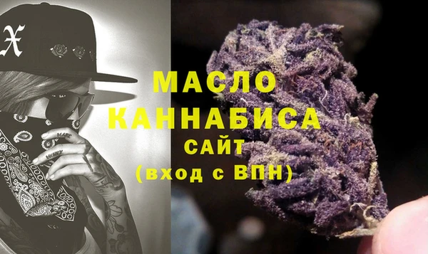 марихуана Нефтекумск
