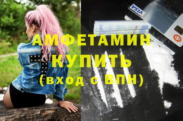метамфетамин Медвежьегорск