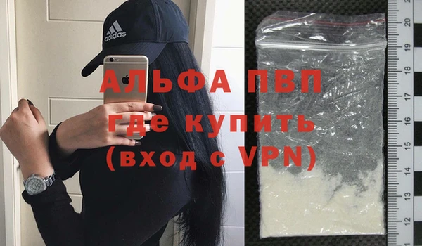мяу мяу мука Абаза
