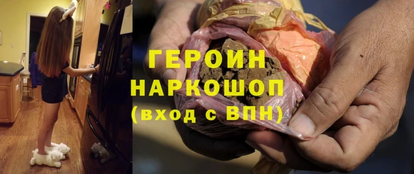 гашишное масло Абинск