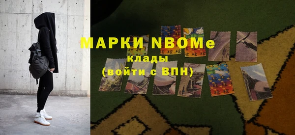 mix Алексин
