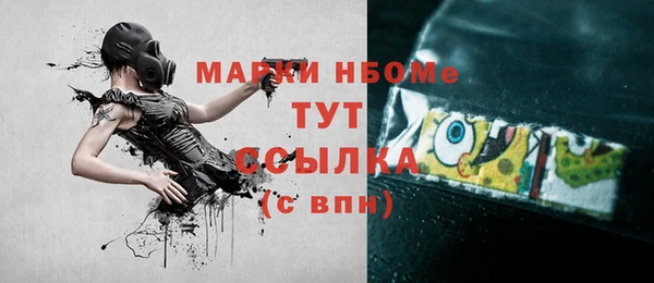 mix Алексин