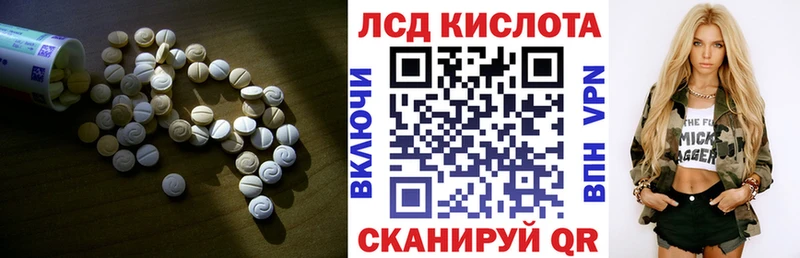 LSD-25 экстази ecstasy Слюдянка