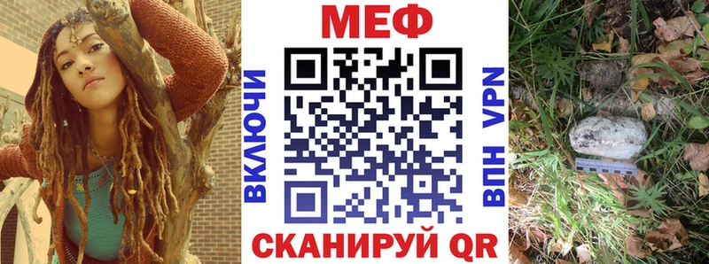 Меф кристаллы  Слюдянка 