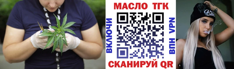 гидра ТОР даркнет сайт Слюдянка ТГК THC oil